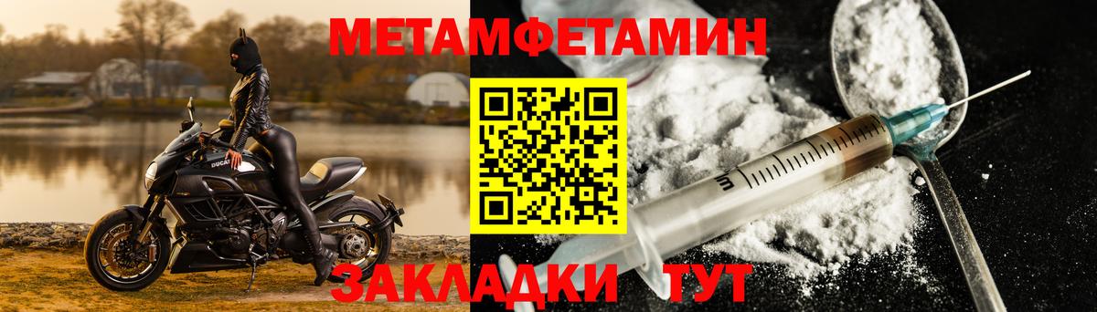 Amphetamine Розовый Ачинск