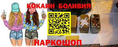 мефедрон мука Шелехов