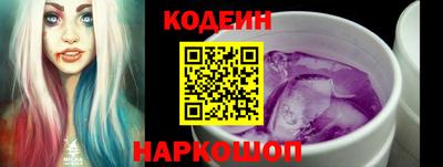прущий лед Шебекино