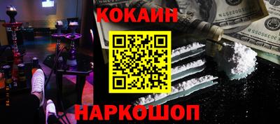 прущий лед Шебекино