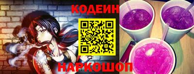 мефедрон мука Шелехов