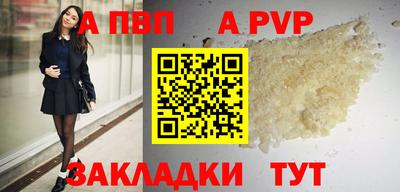 прущий лед Шебекино