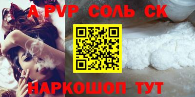 мефедрон мука Шелехов