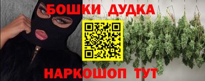 прущий лед Шебекино
