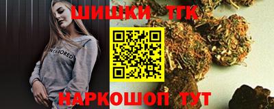 прущий лед Шебекино