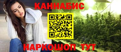 прущий лед Шебекино