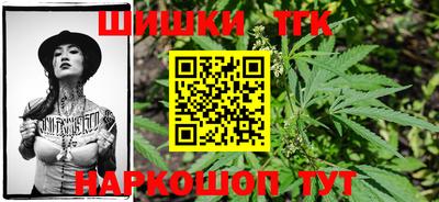 мефедрон мука Шелехов