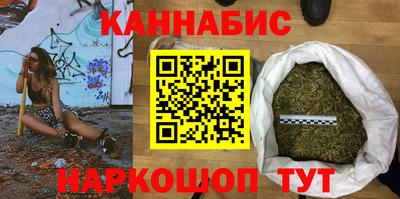 мефедрон мука Шелехов