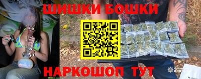 мефедрон мука Шелехов