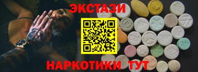 прущий лед Шебекино