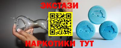 прущий лед Шебекино