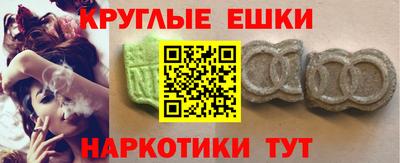 прущий лед Шебекино