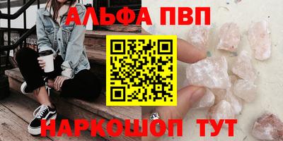 а пвп мука Шахты