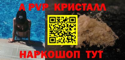 мефедрон мука Шелехов