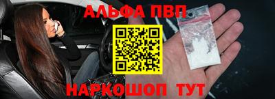 мефедрон мука Шелехов