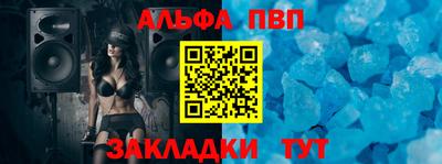 прущий лед Шебекино