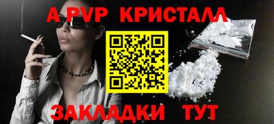 прущий лед Шебекино
