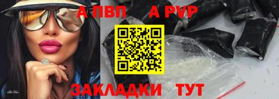 мефедрон мука Шелехов