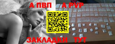 а пвп мука Шахты