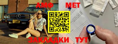 мефедрон мука Шелехов