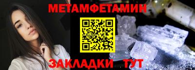 прущий лед Шебекино