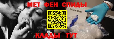 мефедрон мука Шелехов