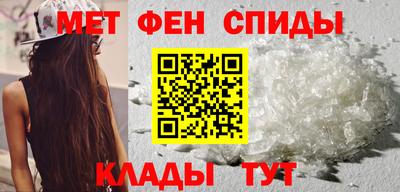 мефедрон мука Шелехов