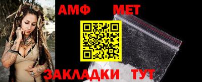 прущий лед Шебекино