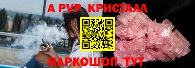мефедрон мука Шелехов