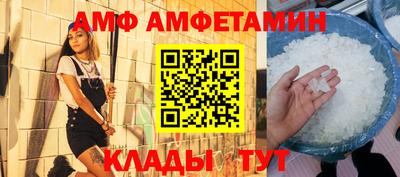 прущий лед Шебекино