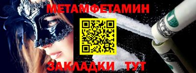 прущий лед Шебекино