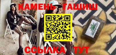 прущий лед Шебекино