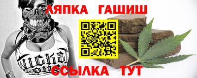 мефедрон мука Шелехов