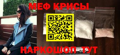 а пвп мука Шахты