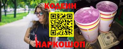 мефедрон мука Шелехов