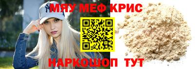 прущий лед Шебекино