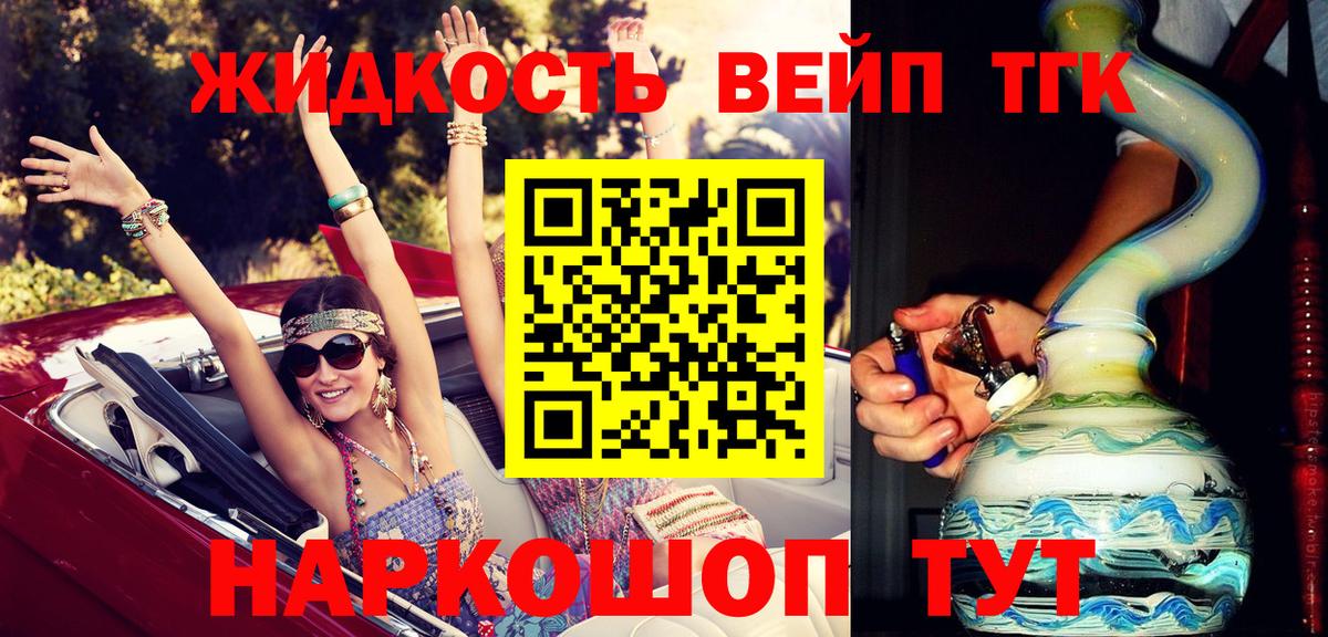 Дистиллят ТГК Wax  Вход с VPN  Ачинск  MEGA маркетплейс  ТГК концентрат 